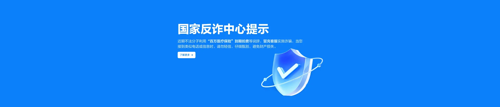 西盟移动宽带